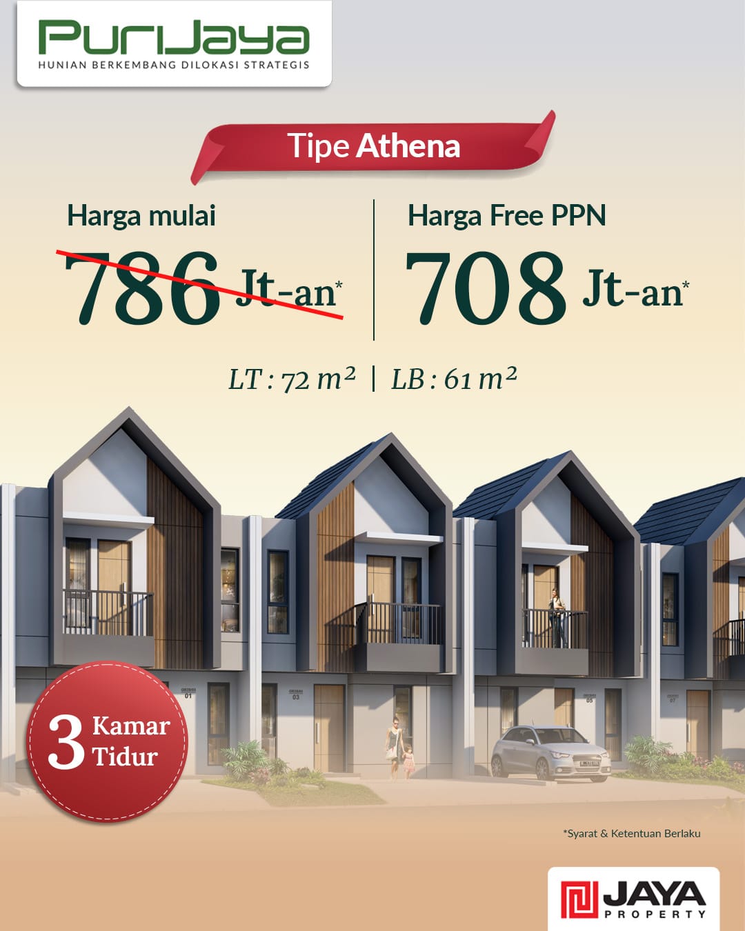 Sirena Tipe Athena